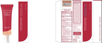 Carton Image (Missha Bb 27 20ml Carton)